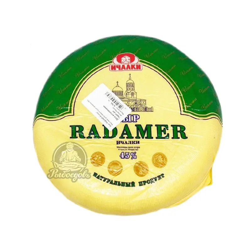 Сыр Радамер ИЧАЛКИ (вес 4700гр)