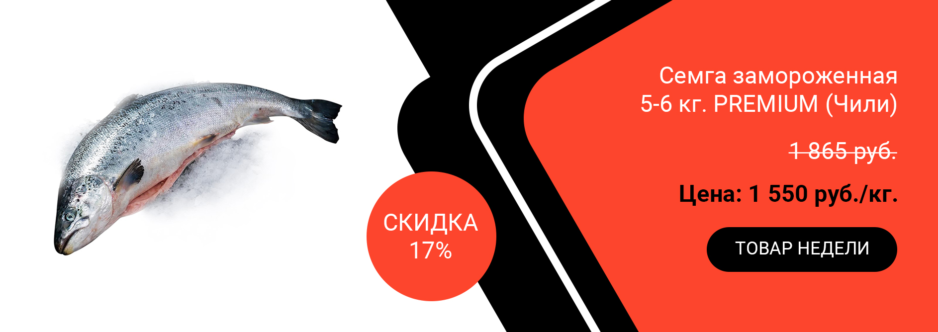 Интернет-магазин рыбы — продажа и доставка, морепродуктов и икры в Москве