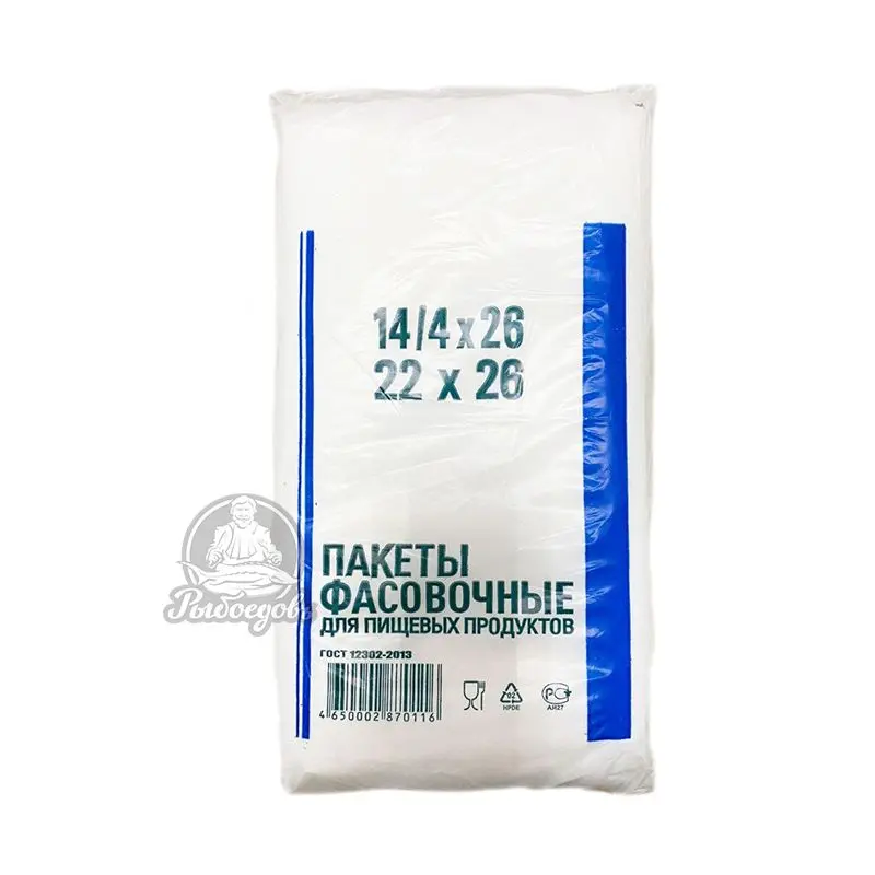 Пакеты фасовочные для пищевых продуктов Размер 22x26 Пакеты фасовочные для пищевых продуктов Размер 22x26