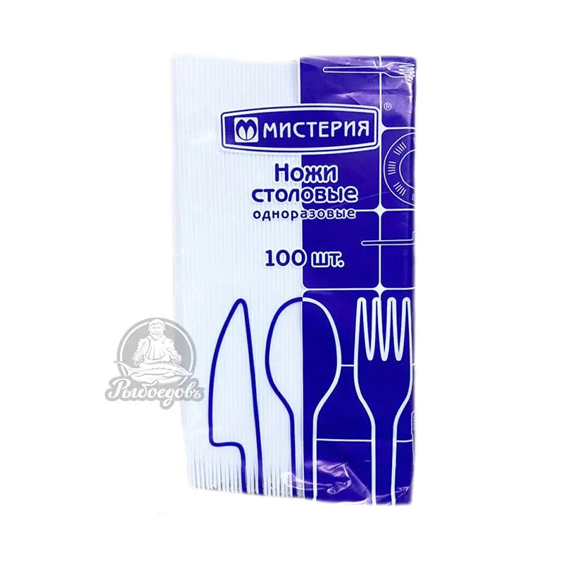 Ножи столовые Мистерия 100шт Ножи столовые Мистерия 100шт