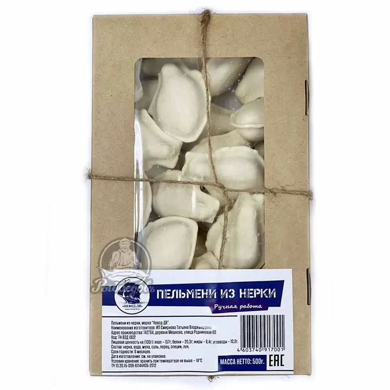 Пельмени из нерки (ручная работа) вес 500гр. Пельмени из нерки (ручная работа) вес 500гр.