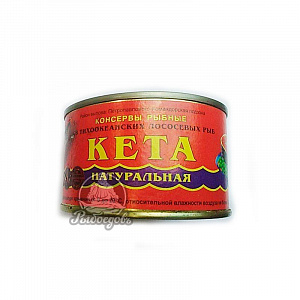 Кета натуральная 227грамм Кета натуральная 227грамм