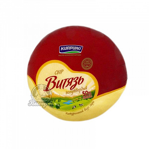 зь полутвёрдый Киприно