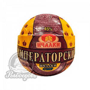 Сыр Императорский 1.5+