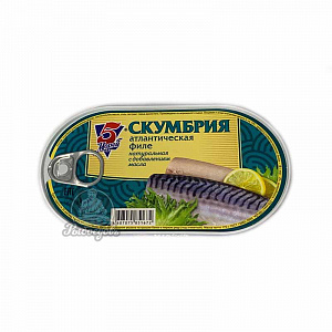 Скумбрия филе атлантическая 175г Скумбрия филе атлантическая 175г