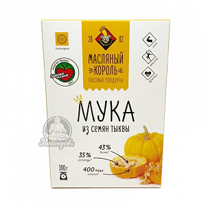 Тыквенная мука Масляной король 300гр Тыквенная мука Масляной король 300гр