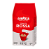 Кофе в зёрнах Lavazza  1кг