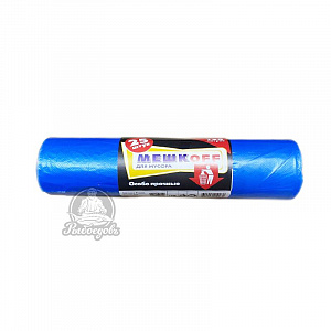 Мешки для мусора Мешкофф 25шт 120л Мешки для мусора Мешкофф 25шт 120л