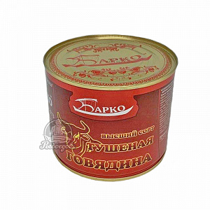 Говядина тушёная высший сорт (Барко) 320гр Говядина тушёная высший сорт (Барко) 320гр