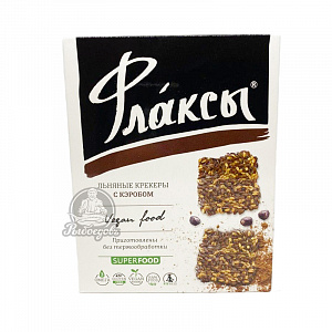 Флаксы льняные крекеры с кэробом 120гр Флаксы льняные крекеры с кэробом 120гр