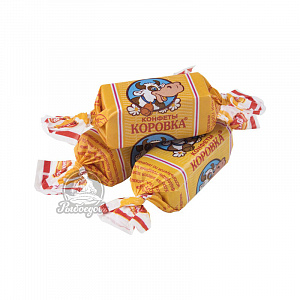 Конфеты Коровка фабрика (Рот Фронт)