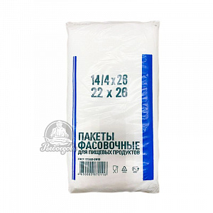 Пакеты фасовочные для пищевых продуктов Размер 22x26 Пакеты фасовочные для пищевых продуктов Размер 22x26