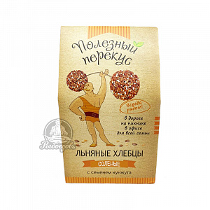 Льняные хлебцы соленые со вкусом семян кунжута Полезный перекус 100гр