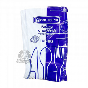 Вилки столовые Мистерия 100шт Вилки столовые Мистерия 100шт