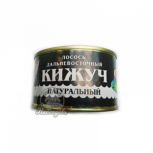Кижуч Дальневосточный 227 грамм