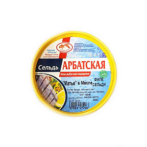Филе сельди в масле Арбатская 500гр Филе сельди в масле Арбатская 500гр