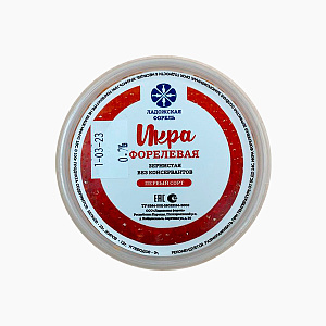 Икра форели без консервантов замороженная, 200 гр. Икра форели без консервантов замороженная, 200 гр.