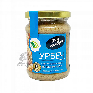 Урбеч натуральная паста из ядер сладкого миндаля 280гр Урбеч натуральная паста из ядер сладкого миндаля 280гр