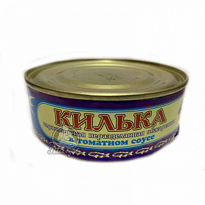 Килька приморская неразделанная обжаренная в томатном соусе 240гр.