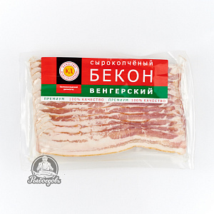 Бекон нарезанный 500 грамм сыро копчёный