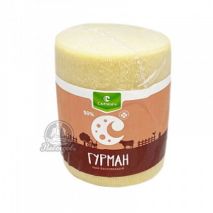 Гурман сыр полутвёрдый Сармич (жирность 50%) Гурман сыр полутвёрдый Сармич (жирность 50%)