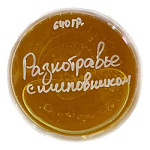 Мёд разнотравье с шиповником 640гр Мёд разнотравье с шиповником 640гр