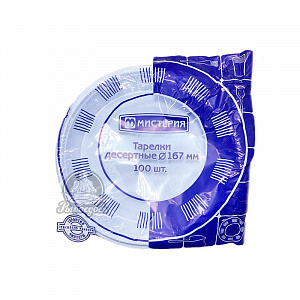 Тарелки десертные 100шт