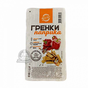 Гренки со вкусом паприки 145г