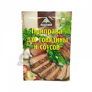 Приправа для говядины и соусов CYKORIA.S.A Приправа для говядины и соусов CYKORIA.S.A