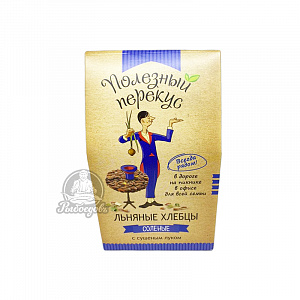 Льняные хлебцы соленые со вкусом сушенного лука Полезный перекус 100гр Льняные хлебцы соленые со вкусом сушенного лука Полезный перекус 100гр