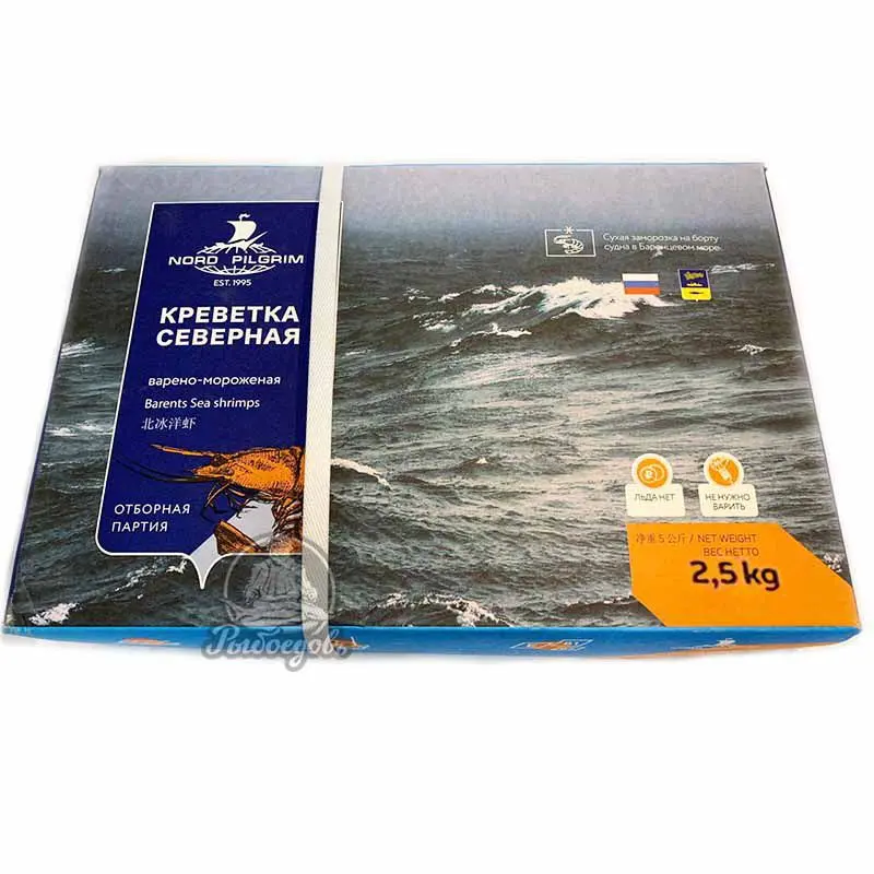 Креветки варено-мороженые северные (Мурманск) размер 90+ вес коробки 2,5 кг