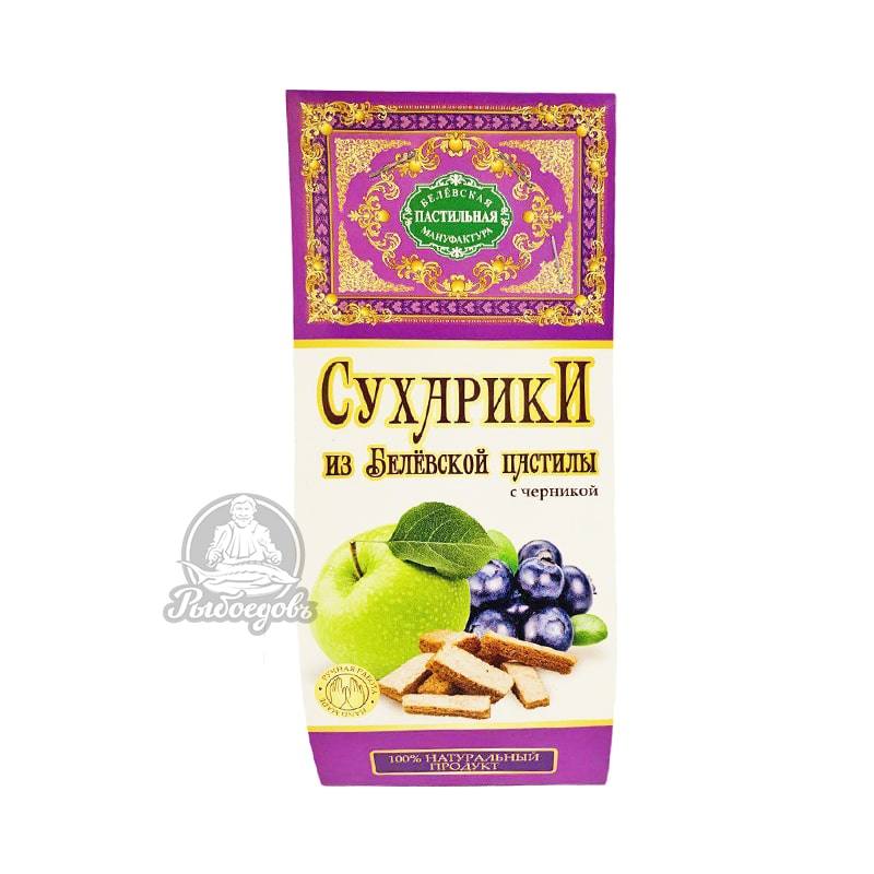 Сухарики из белевской пастилы с черникой 55гр Сухарики из белевской пастилы с черникой 55гр
