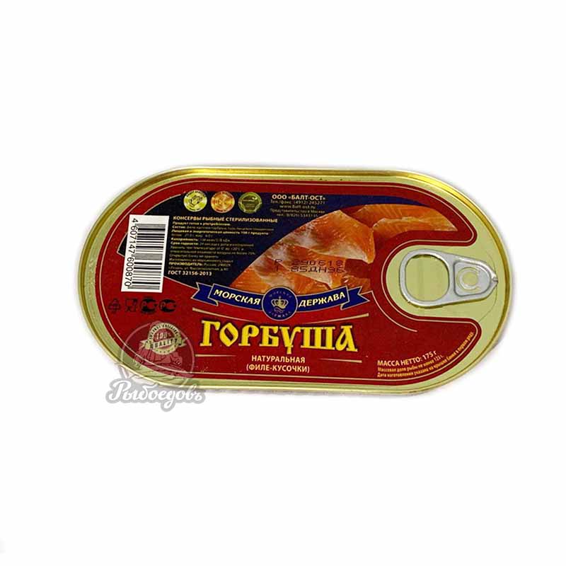 Горбуша натуральная, филе кусочки 175г Горбуша натуральная, филе кусочки 175г