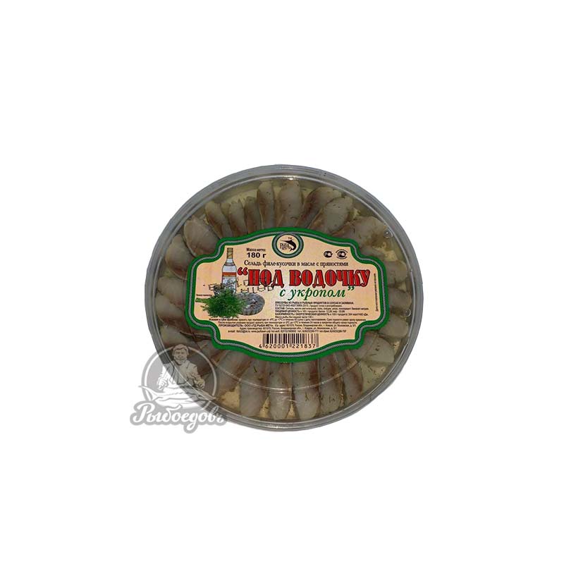 Сельдь филе кусочки "Под водочку" с укропом 180г Сельдь филе кусочки "Под водочку" с укропом 180г