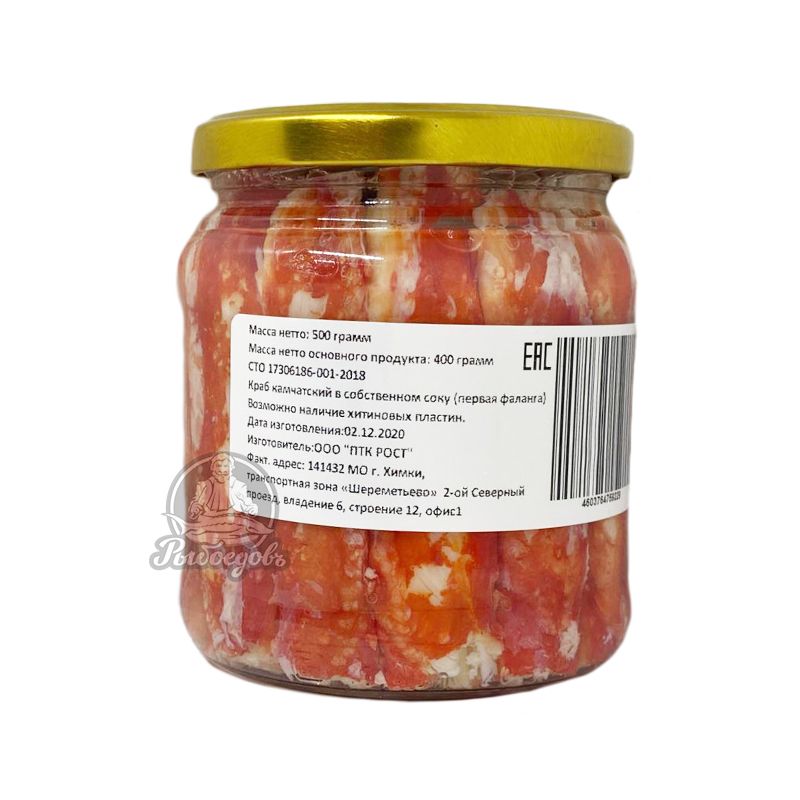 Мясо краба 1-я фаланга в стеклянной банке 400мл Мясо краба 1-я фаланга в стеклянной банке 400мл