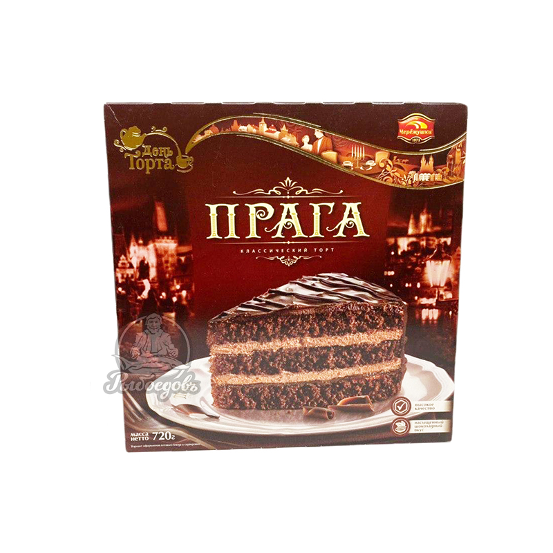 Прага День торта 720гр Прага День торта 720гр
