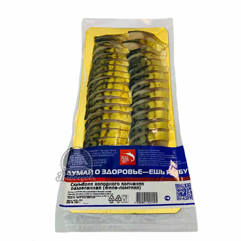 Скумбрия стейк холодного копчения 300г Скумбрия стейк холодного копчения 300г