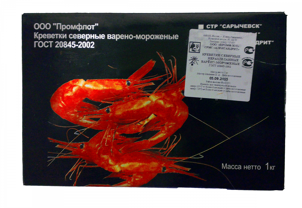 Креветка северная в/м, 60-70 шт/кг 1кг. Южный-Сахалин Креветка северная в/м, 60-70 шт/кг 1кг. Южный-Сахалин