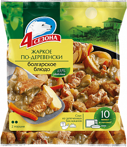 Жаркое по деревенски (Болгарское блюдо) Жаркое по деревенски (Болгарское блюдо)
