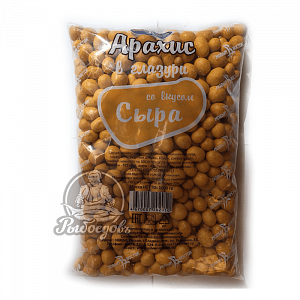 Арахис в глазури со вкусом сыра Арахис в глазури со вкусом сыра