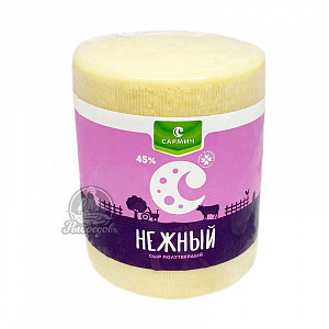 Нежный сыр полутвёрдый Сармич Нежный сыр полутвёрдый Сармич