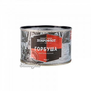 Горбуша нат. ж/б(245гр.) Доброфлот Горбуша нат. ж/б(245гр.) Доброфлот