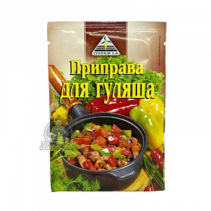 Приправа для гуляша CYKORIA.S.A Приправа для гуляша CYKORIA.S.A
