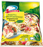 Ризотто с морепродуктами (Итальянское блюдо) Ризотто с морепродуктами (Итальянское блюдо)