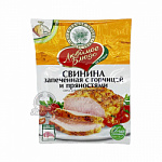 Свинина запечённая с горчицей и пряностями Любимое блюдо Свинина запечённая с горчицей и пряностями Любимое блюдо