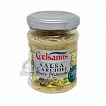 Соус с Артишоками Грецким орехами Фисташками Salsa Capperi 120гр Соус с Артишоками Грецким орехами Фисташками Salsa Capperi 120гр