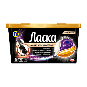 Ласка капсулы для тёмного 10шт Ласка капсулы для тёмного 10шт