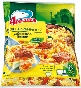 Плов с бараниной (Узбекское блюдо) Плов с бараниной (Узбекское блюдо)