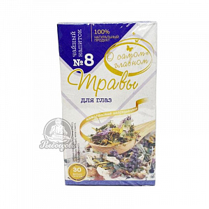 Травы для глаз О самом главном 30 ф\пак по 6гр Травы для глаз О самом главном 30 ф\пак по 6гр