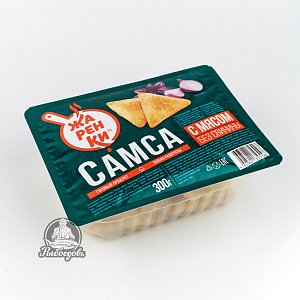 Самса с мясом 300 грамм Самса с мясом 300 грамм